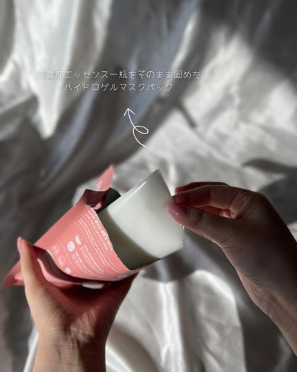 バイオコラーゲンリアルディープマスク/Biodance/シートマスク・パックを使ったクチコミ(4枚目)