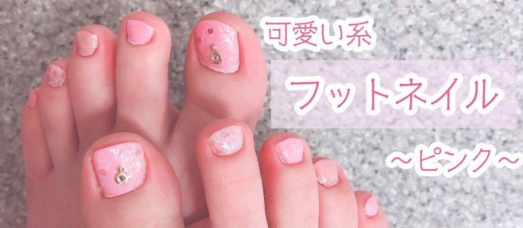 カラフルネイルズ/キャンメイク/マニキュアを使ったクチコミ(1枚目)