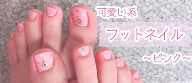 ネイルホリック Milky color PK802/ネイルホリック/マニキュアを使ったクチコミ（1枚目）