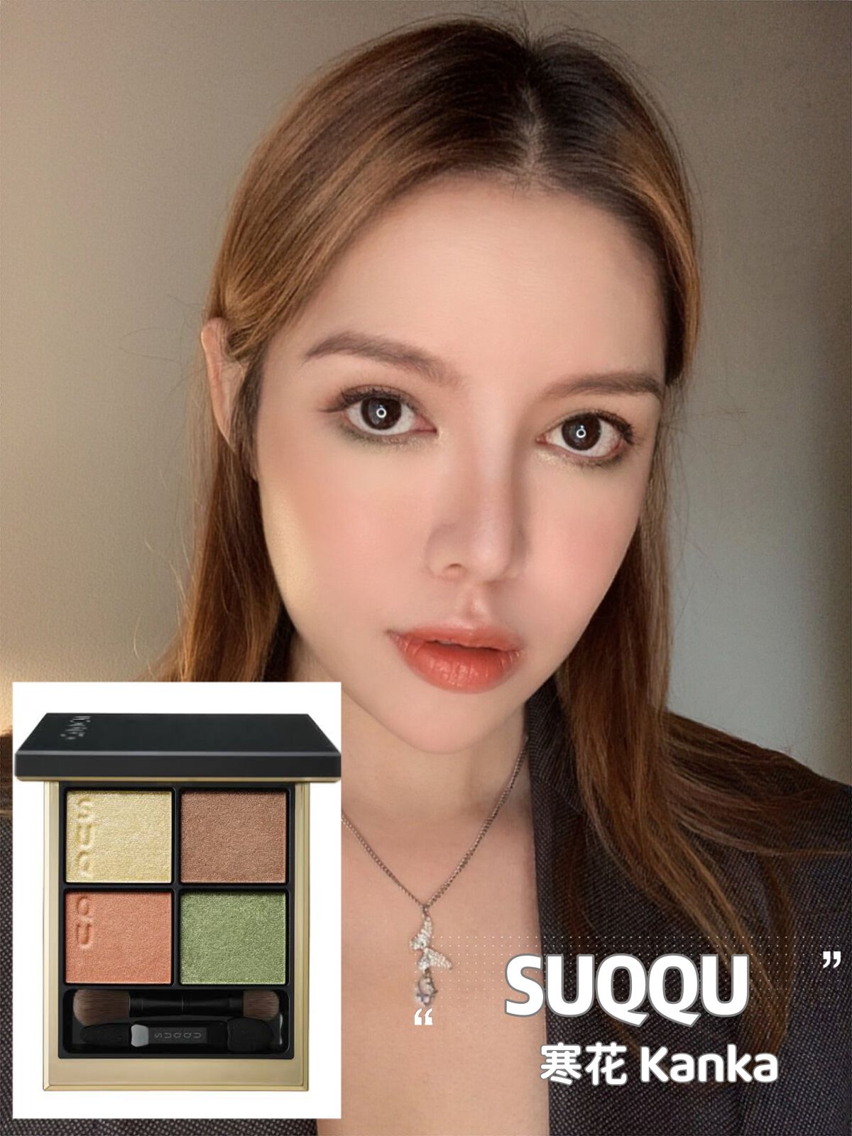 シグニチャー カラー アイズ/SUQQU/アイシャドウパレットを使ったクチコミ(2枚目)