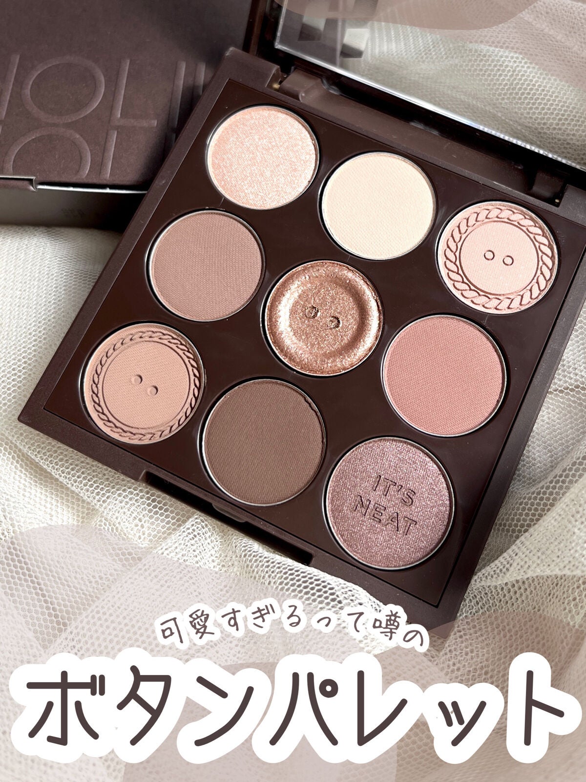 マイフェイブムードアイパレット 9カラー/HOLIKA HOLIKA/アイシャドウパレットを使ったクチコミ(1枚目)