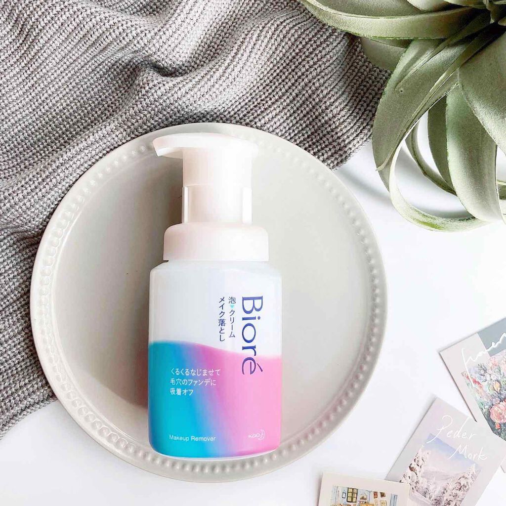 泡クリームメイク落とし/ビオレ/クレンジングクリームを使ったクチコミ(1枚目)