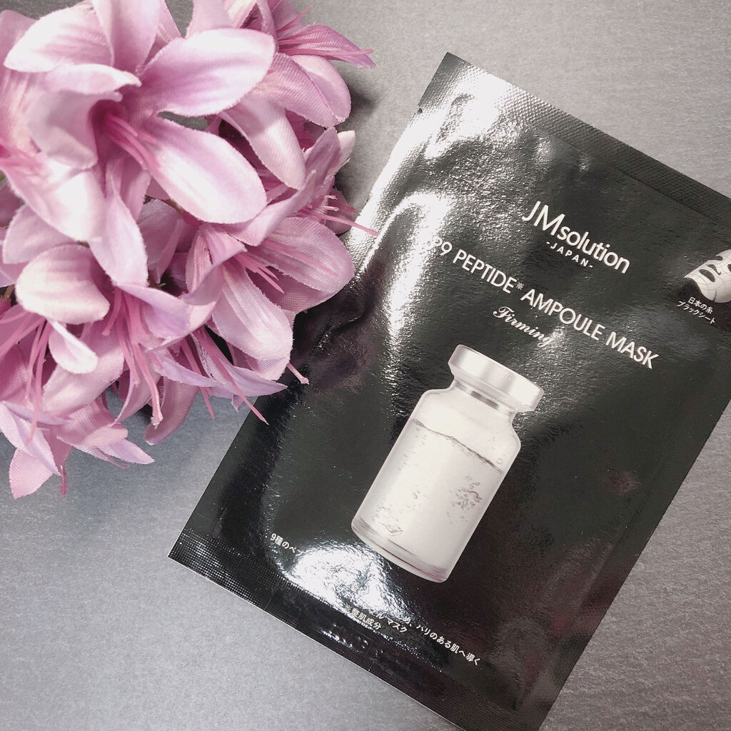 P9 ペプチド アンプルマスク ファーミング/JMsolution/シートマスク・パックを使ったクチコミ（1枚目）