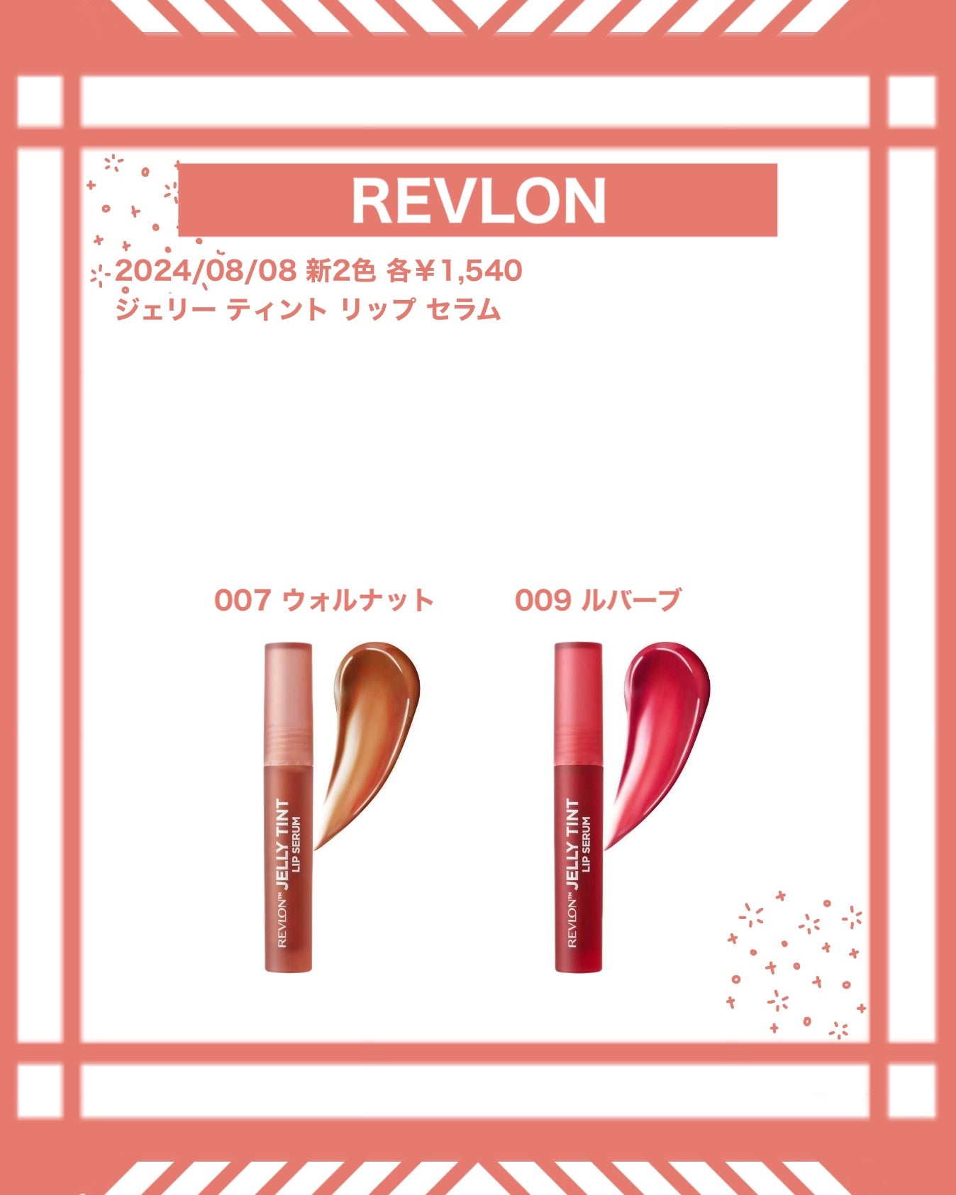 リップスティック/MARY QUANT/口紅を使ったクチコミ(8枚目)