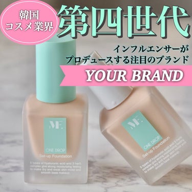 MINT FACTORY ワンドロップセットアップファンデーション/YOUR BRAND/リキッドファンデーションを使ったクチコミ（1枚目）