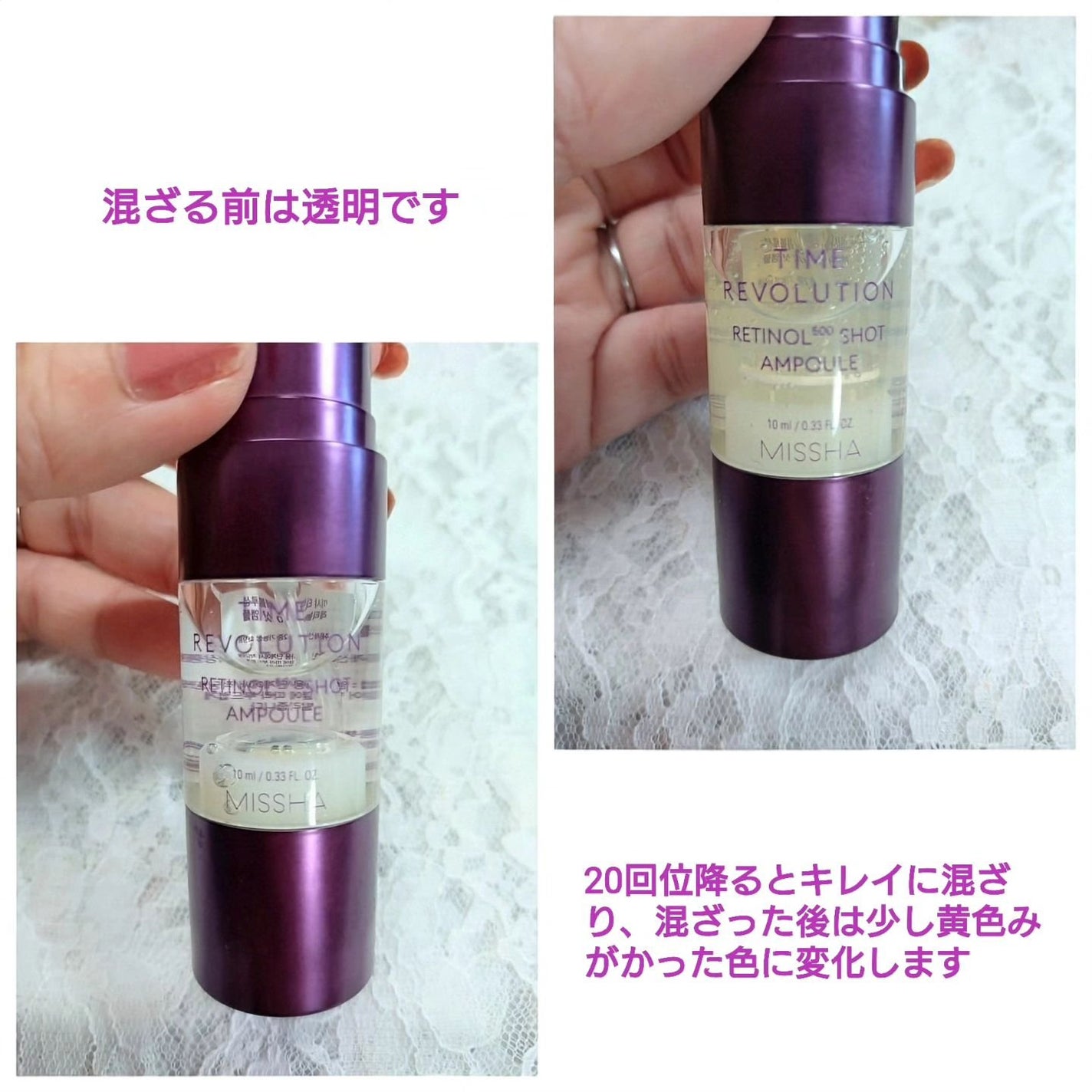 ミシャ タイムレボリューション レチ500ショット美容液/MISSHA/美容液を使ったクチコミ(2枚目)