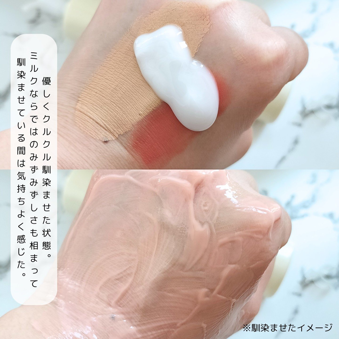 トリートメント クレンジング ミルク 200g/COVERMARK/ミルククレンジングを使ったクチコミ（3枚目）