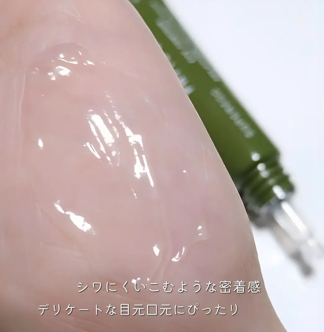 フィト バウンス アイ コントアー ソリューション/SUPEREGG /アイケア・アイクリームを使ったクチコミ(5枚目)