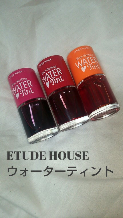 ウォーターティント/ETUDE/リップグロスを使ったクチコミ(1枚目)