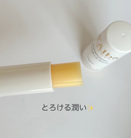 ホワイトトリュフナリシングセラムリップバーム/ダルバ/リップバームを使ったクチコミ(2枚目)