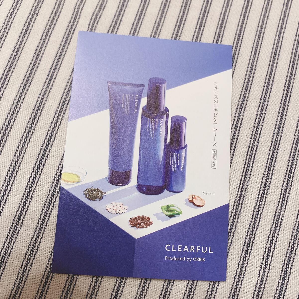 クリアフル ウォッシュ/オルビス/洗顔フォームを使ったクチコミ(1枚目)