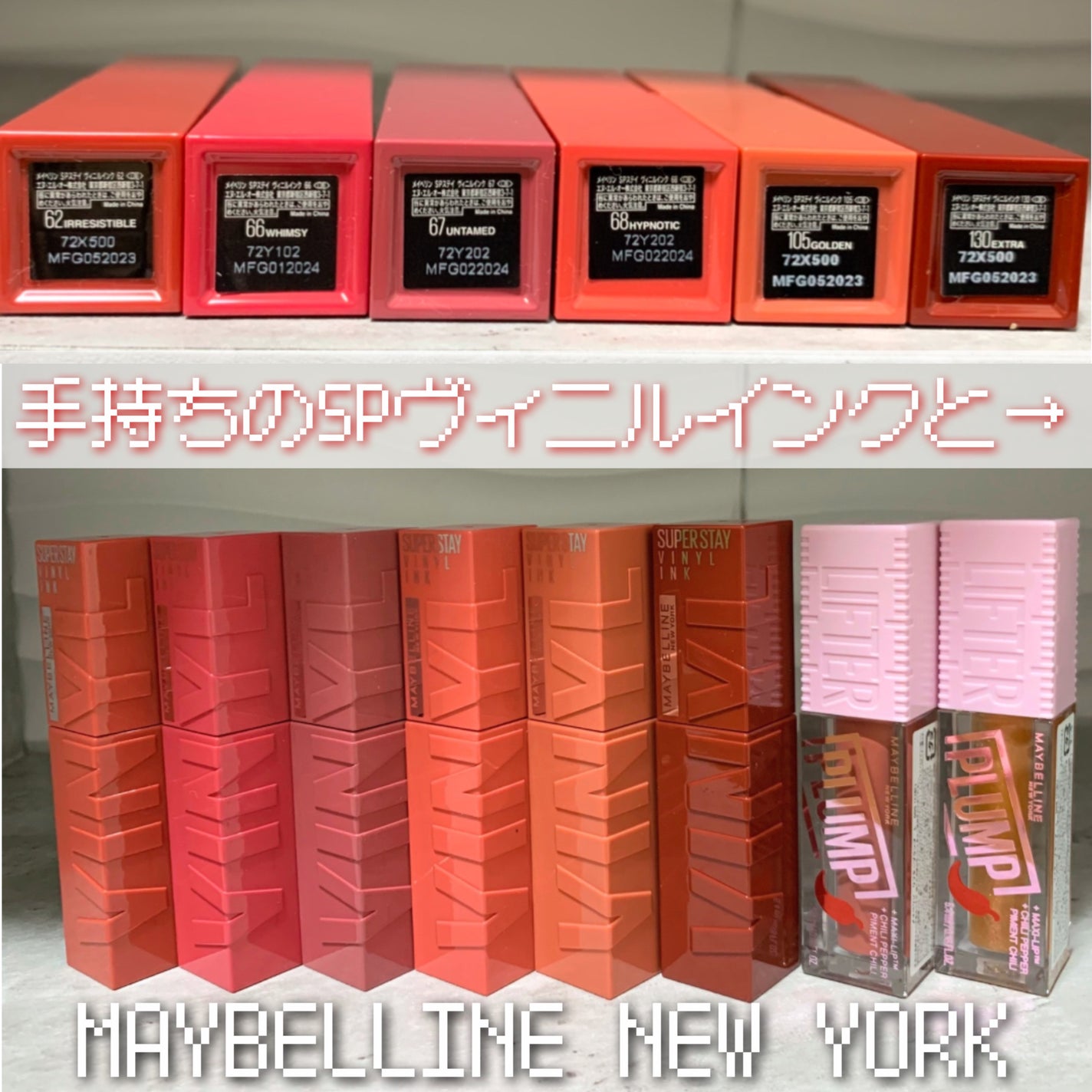 ãªãã¿ãŒãã©ã³ã/MAYBELLINE NEW YORK/ãªããã°ãã¹ã䜿ã£ãã¯ãã³ãïŒ5æç®ïŒ