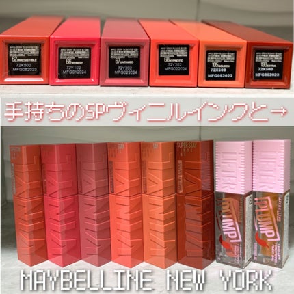 ãªãã¿ãŒãã©ã³ã/MAYBELLINE NEW YORK/ãªããã°ãã¹ã䜿ã£ãã¯ãã³ãïŒ5æç®ïŒ