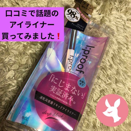 ウルトラスムースアイライナー ディープブラック/アイプルーフ/リキッドアイライナーの画像