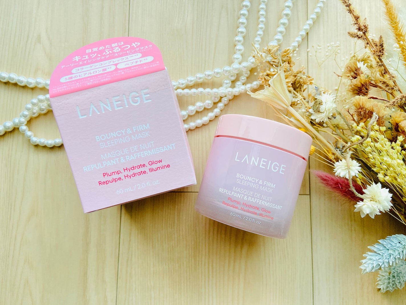 バウンシースリーピングマスク/LANEIGE/フェイスクリームを使ったクチコミ(4枚目)