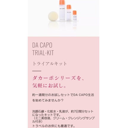 モイスチャーソープ/DA CAPO/洗顔石鹸を使ったクチコミ(6枚目)