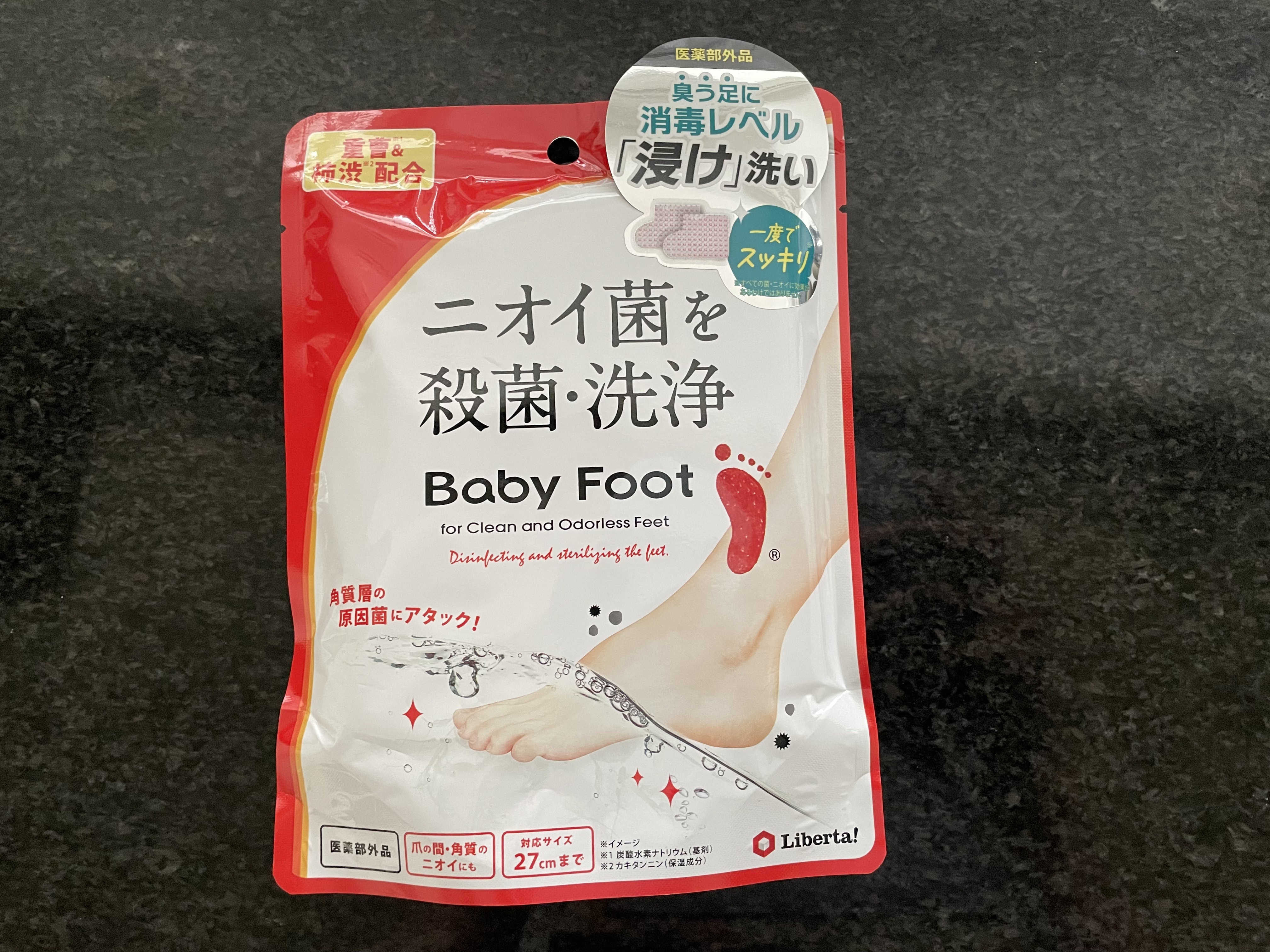 ベビーフット 重曹殺菌消毒洗浄剤/ベビーフット/レッグ・フットケアを使ったクチコミ（1枚目）