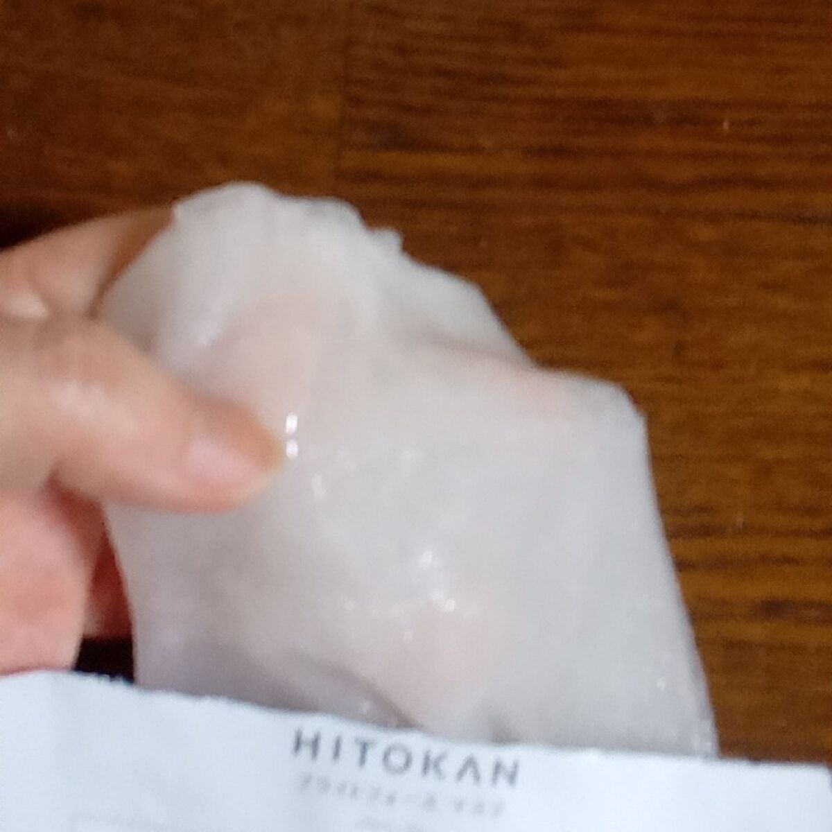 試してみた】HITOKAN ブライトフォースマスク fracoraの効果・肌 試してみた】HITOKAN ブライトフォースマスク fracoraの効果・肌