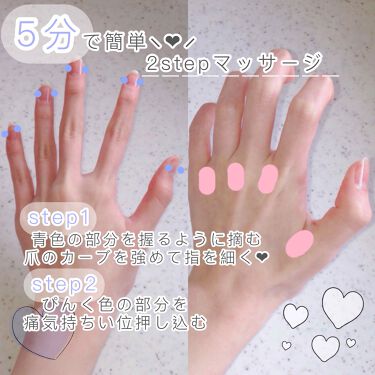 なめらかミルキー ハンドクリーム ハニーチェの使い方を徹底解説 細く 長く 理想の指に近づいた方法 By 鳴海 乾燥肌 10代後半 Lips なめらかミルキー ハンドクリーム ハニーチェの使い方を徹底解説 細く 長く 理想の指に近づいた方法 By 鳴海 乾燥肌 10代後半 Lips