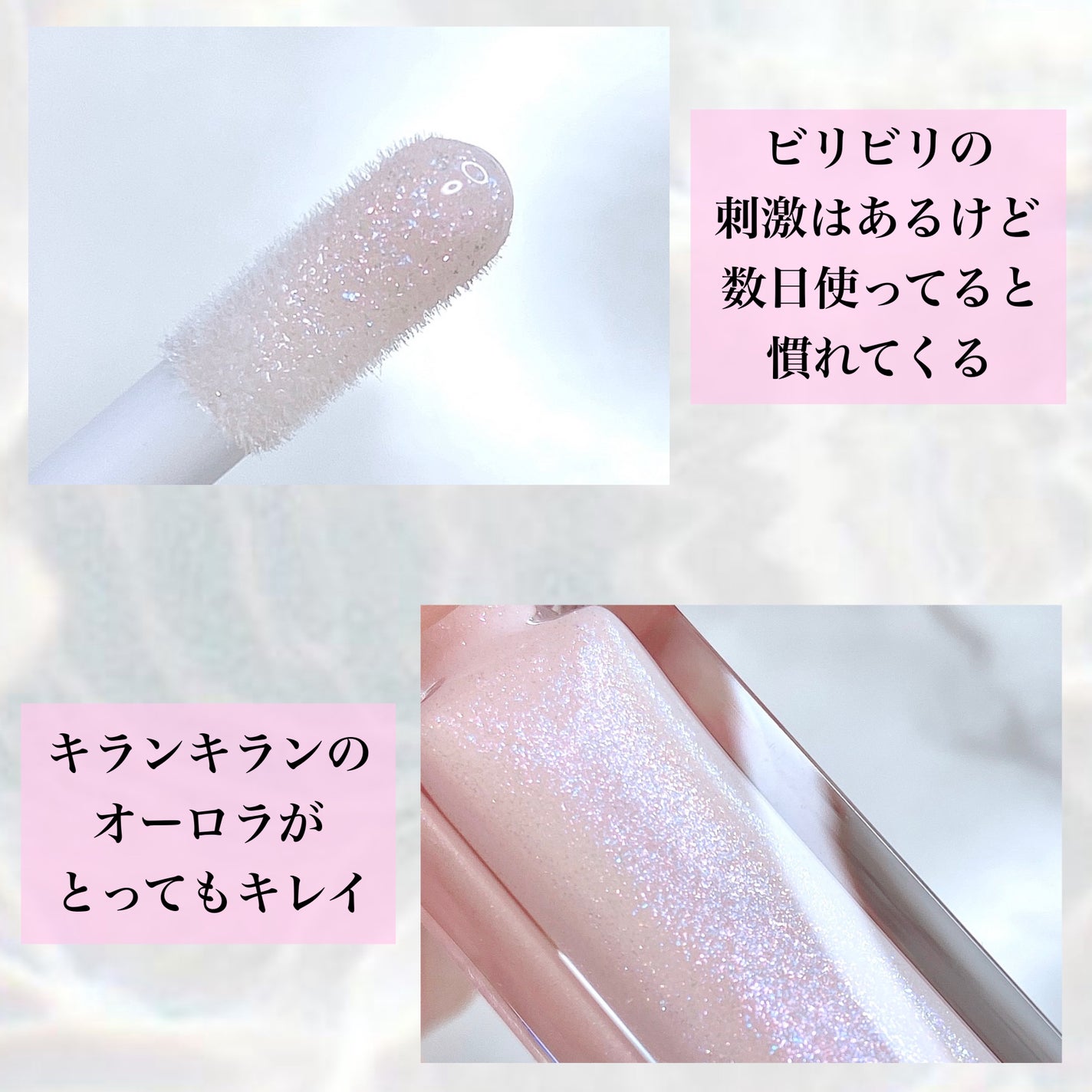 エッセンス リッププランパー/Visée/リッププランパーを使ったクチコミ(3枚目)