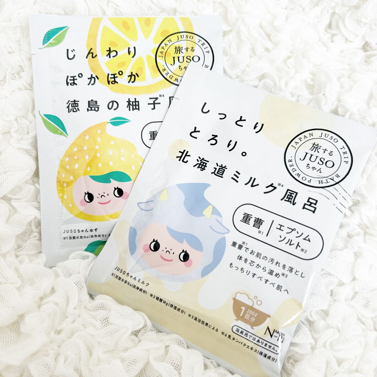 JUSO BATH POWDER ゆず/旅するJUSO/炭酸系入浴剤を使ったクチコミ（1枚目）