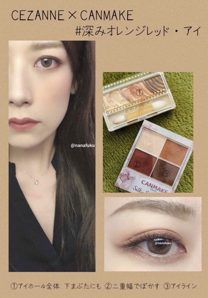 トーンアップアイシャドウ/CEZANNE/アイシャドウパレットを使ったクチコミ(1枚目)