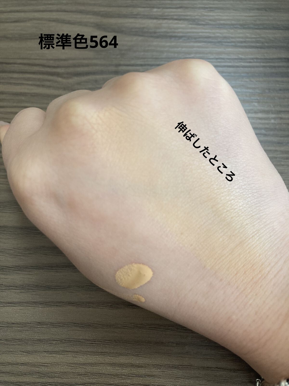 （旧）アンリミテッド ラスティング フルイド/shu uemura/リキッドファンデーションを使ったクチコミ（3枚目）