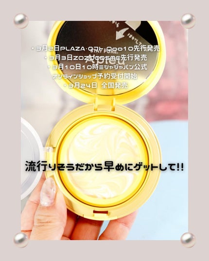 ジューシーパン スキンケアプライマー/A’pieu/化粧下地を使ったクチコミ(5枚目)