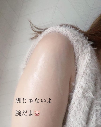 ザーネクリーム/ザーネ/ボディクリームを使ったクチコミ(5枚目)