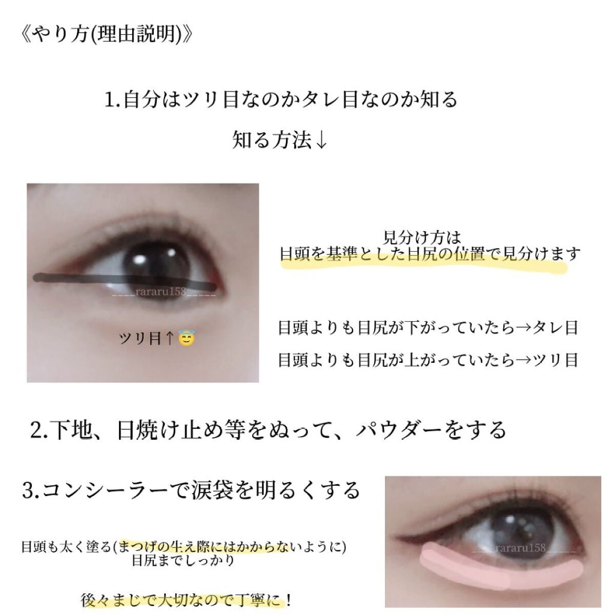 3色フローラアイパレット/LEEMEMBER/アイシャドウパレットを使ったクチコミ(3枚目)