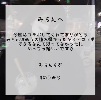 め う on LIPS 「みらんとコラボ学校がある日のモーニングルーティン〈Loadin..」(4枚目)
