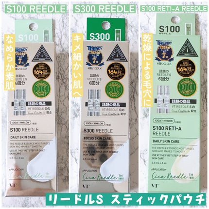 マイルドリードルS 50 2ステップマスク/VT/シートマスク・パックを使ったクチコミ(6枚目)