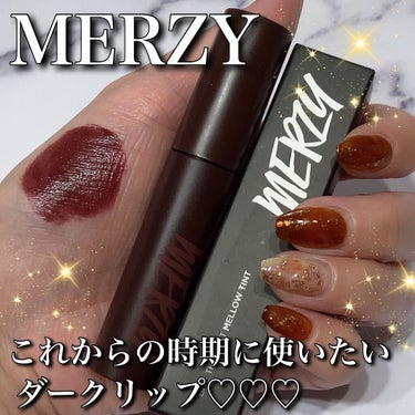 バイト ザ ビート メロウ ティント/MERZY/口紅を使ったクチコミ（1枚目）