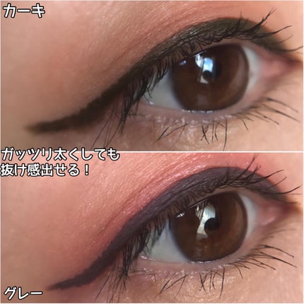 EYE OPENING LINER/UZU BY FLOWFUSHI/アイライナーを使ったクチコミ(5枚目)