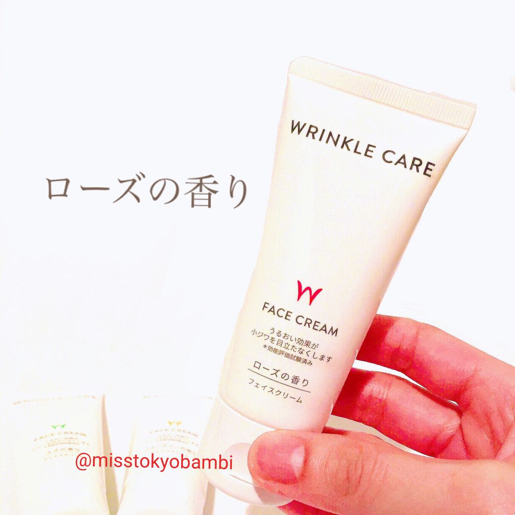 乾燥小じわフェイスクリーム/DAISO/フェイスクリームを使ったクチコミ(5枚目)