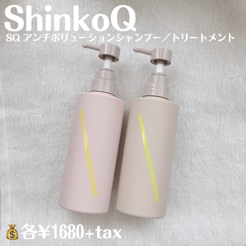 SQ アンチポリューションシャンプー スイートブルームの香り/ShinkoQ/市販シャンプーを使ったクチコミ（2枚目）