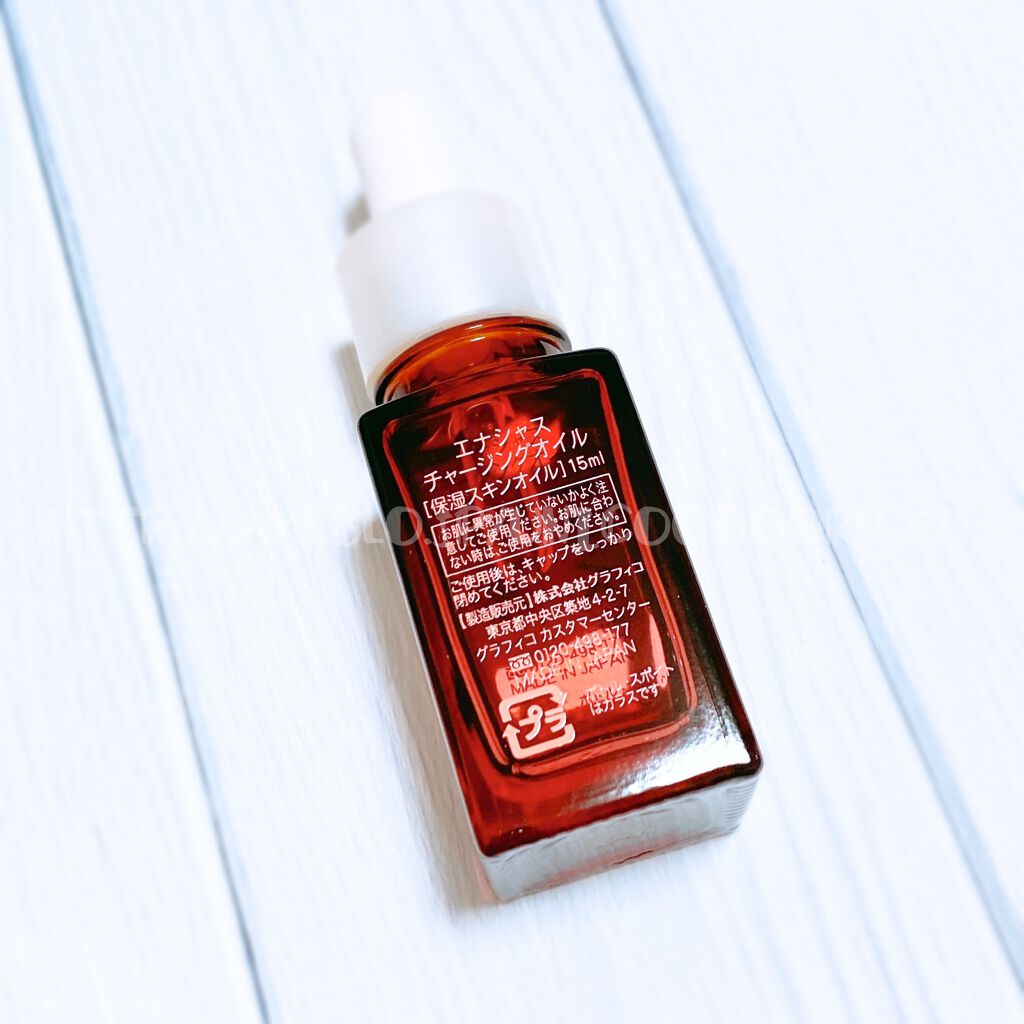 チャージングオイル/エナシャス/フェイスオイルを使ったクチコミ(6枚目)