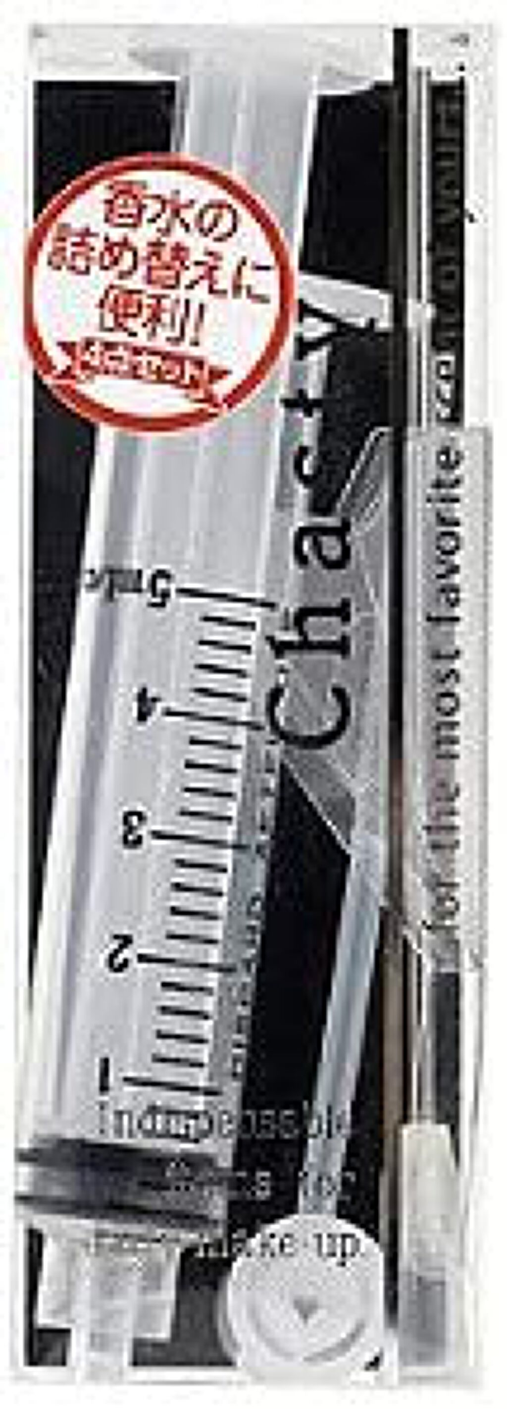 チャスティ 香水つめ替えセット