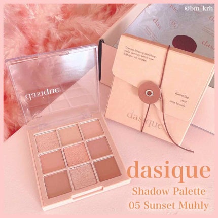 シャドウパレット/dasique/アイシャドウパレットを使ったクチコミ(3枚目)