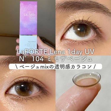 LaFORTE Lena 1day UV No.104 ミモザベージュ/LaFORTE/ワンデー（１DAY）カラコンを使ったクチコミ（1枚目）