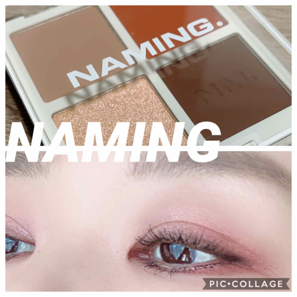  カラーカルテット アイパレット/NAMING./アイシャドウパレットを使ったクチコミ（1枚目）
