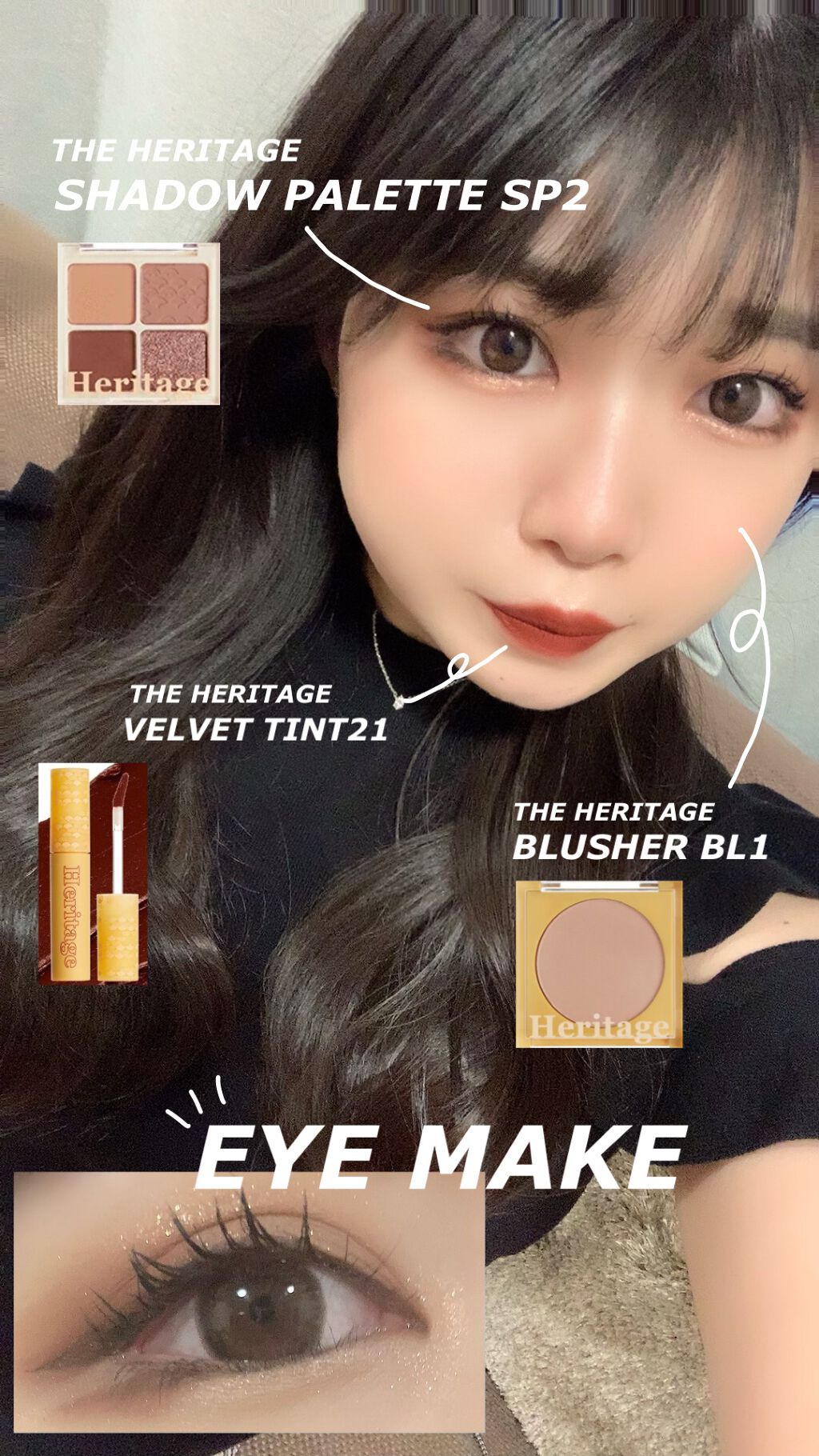 ザ ヘリテージ ベルベット ティント V21. タイガーワイン/MERZY/リップティントを使ったクチコミ（1枚目）