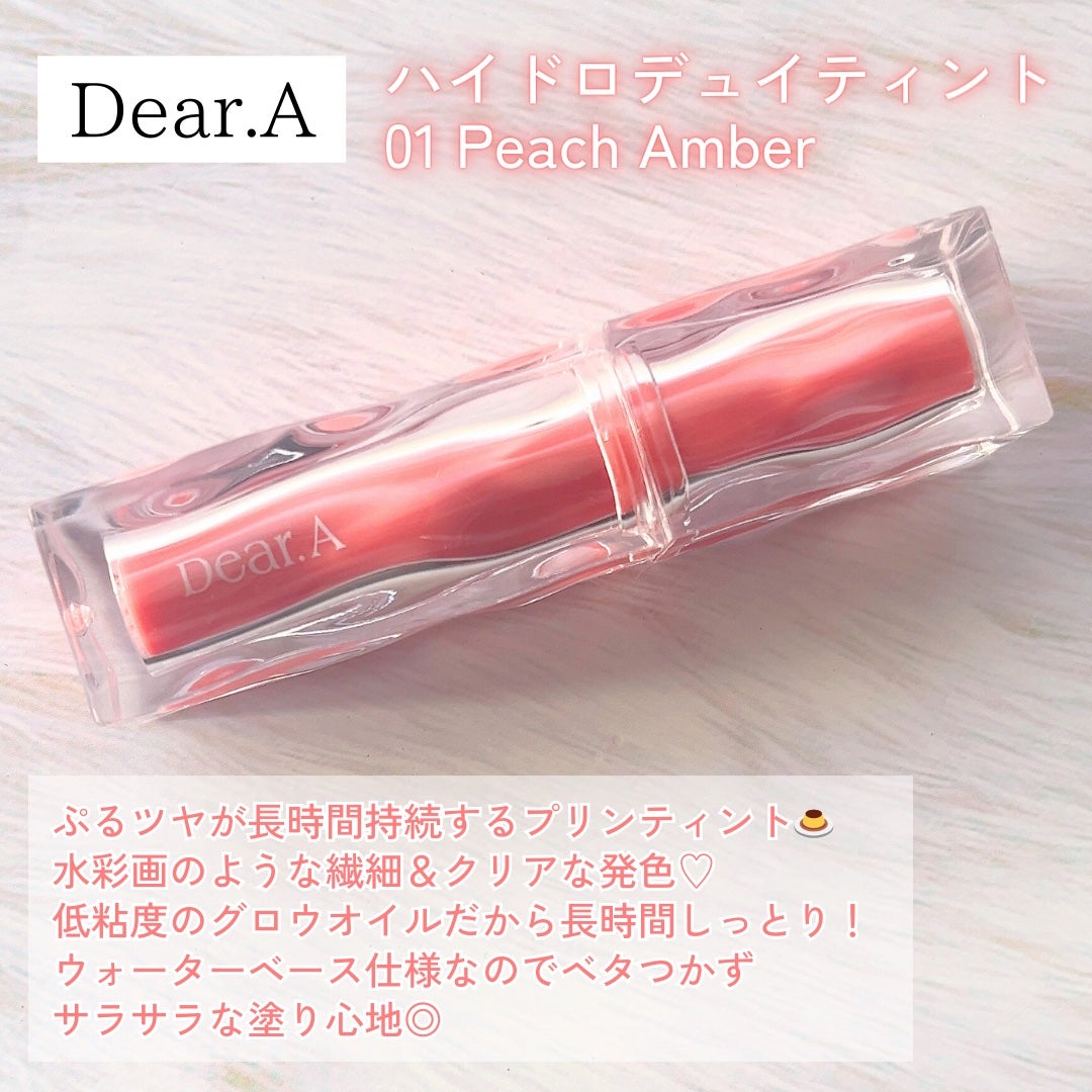 ハイドロデュイティント/Dear.A/リップティントを使ったクチコミ(2枚目)