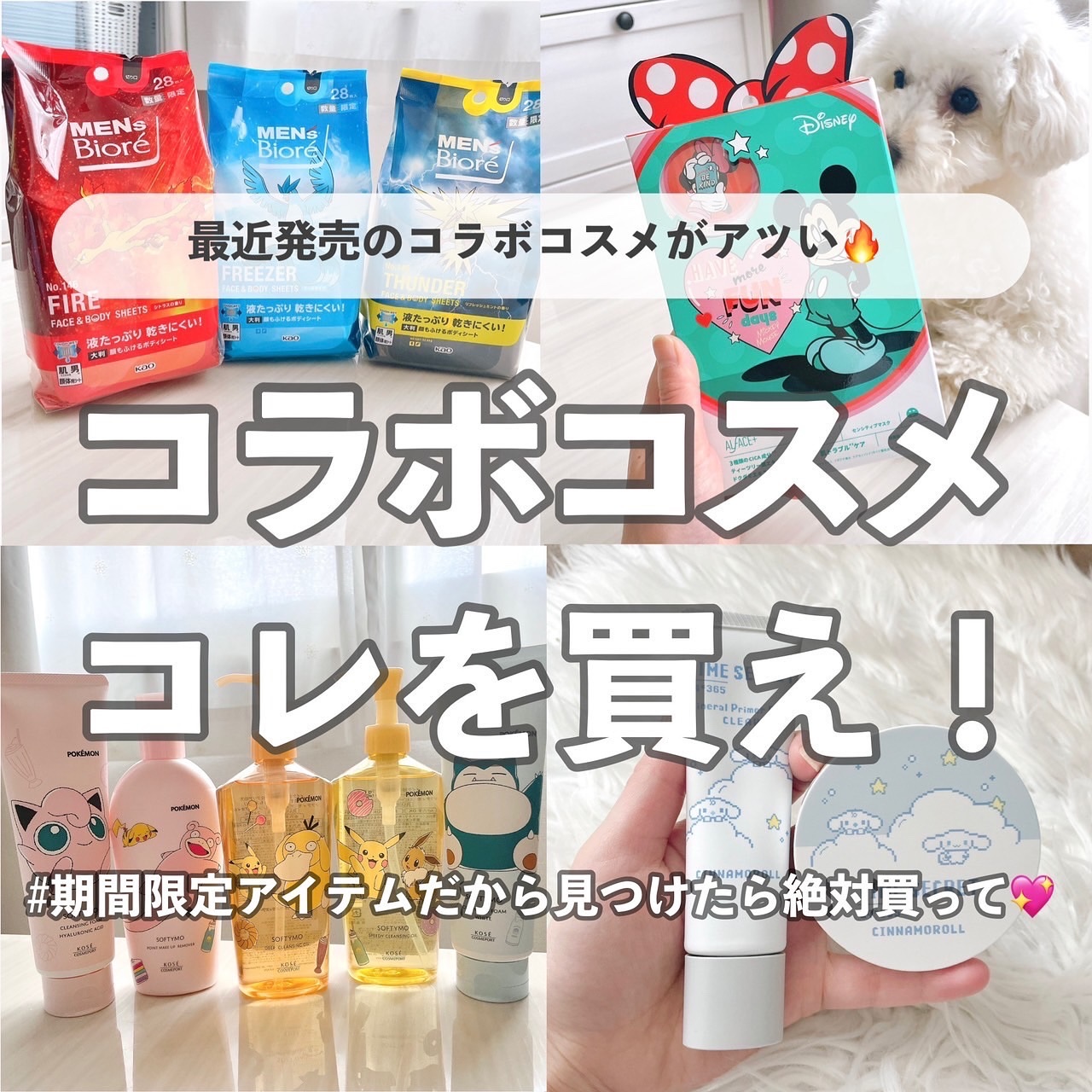 ソフティモ スーパー ポイントメイクアップリムーバー/ソフティモ/ポイントメイクリムーバーを使ったクチコミ（1枚目）