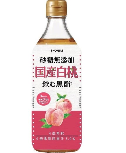 ヤマモリ 砂糖無添加 国産白桃黒酢