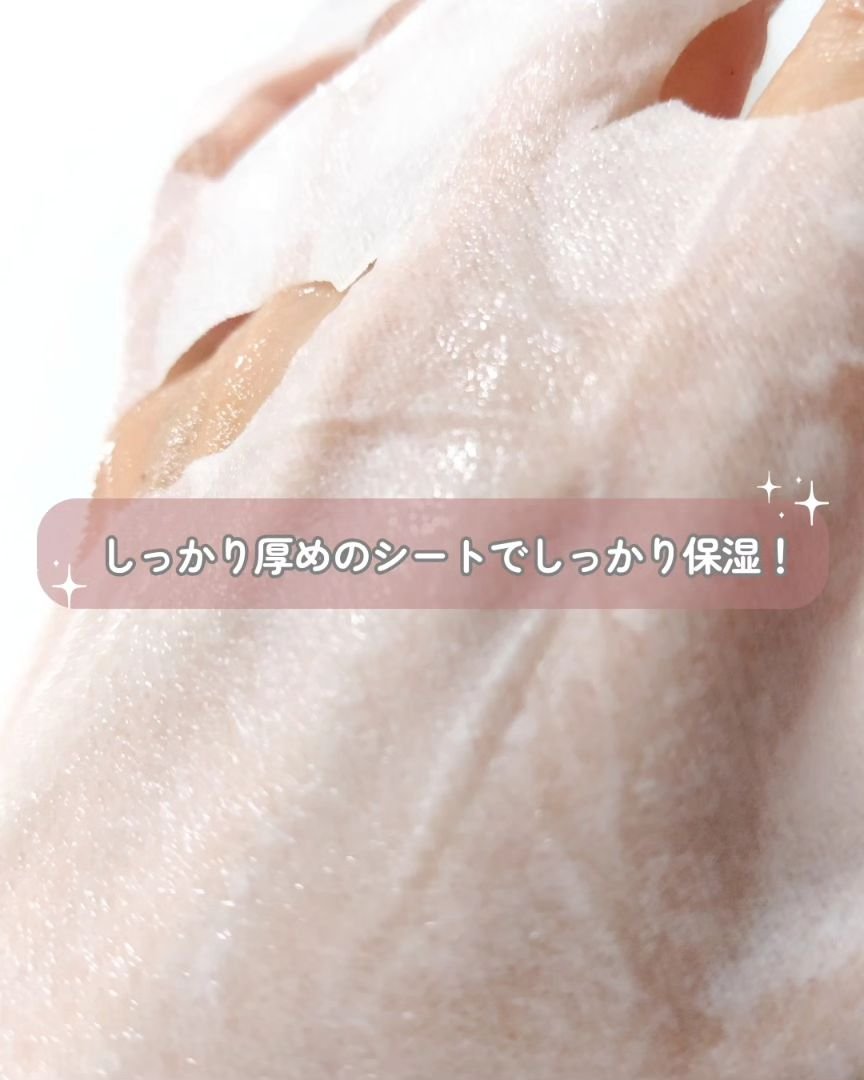 チェリーブロッサム コラーゲンマスク/REACNF/シートマスク・パックを使ったクチコミ（3枚目）