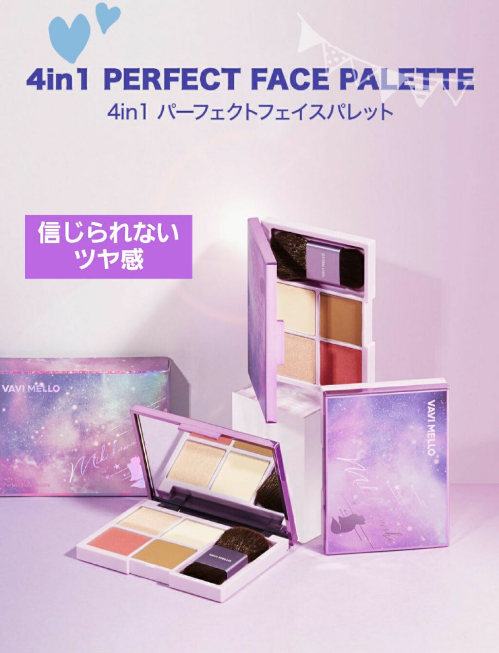 4in1パーフェクトフェイスパレット/VAVI MELLO/プレストパウダーを使ったクチコミ（2枚目）