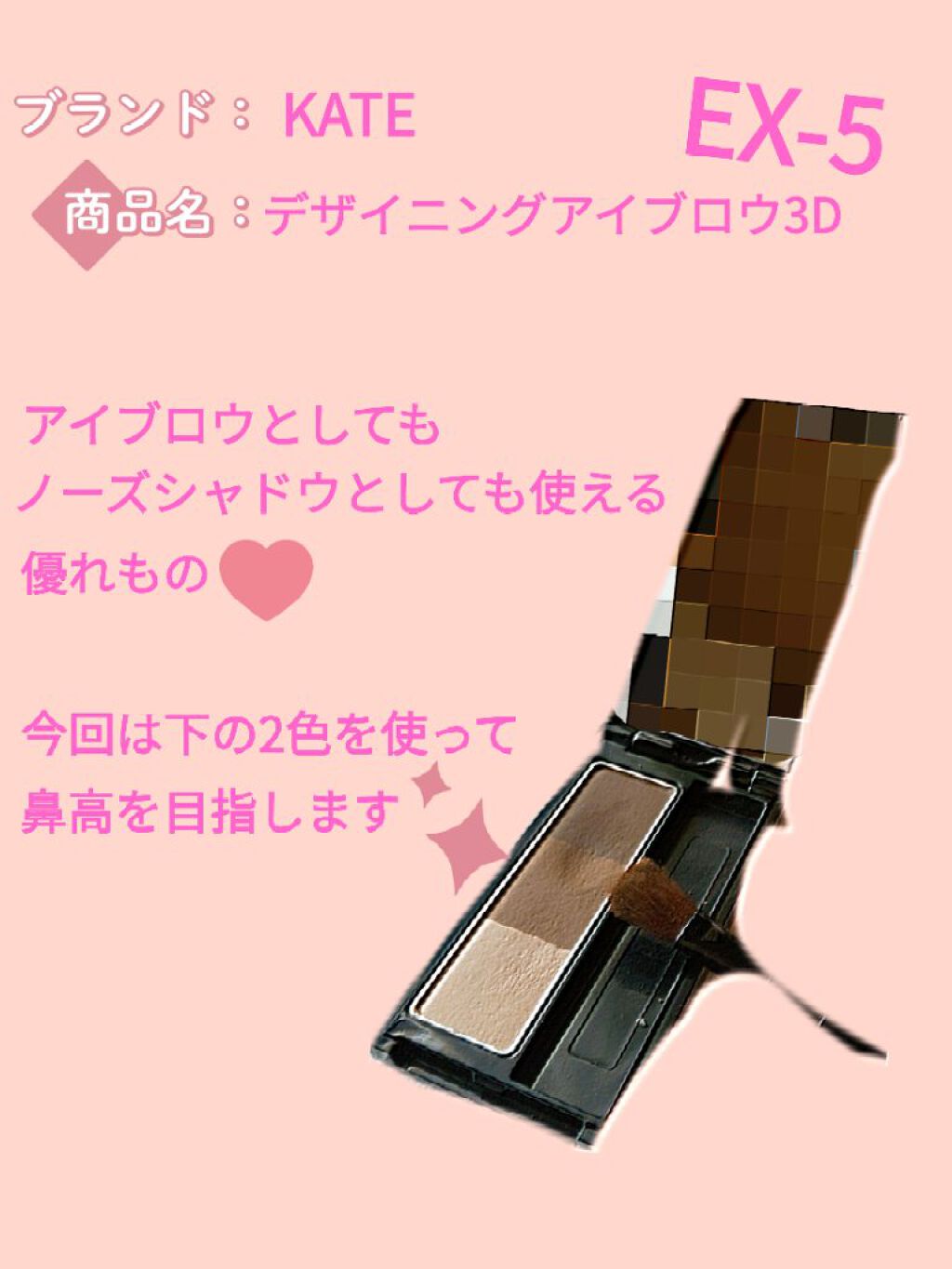 パールグロウハイライト/CEZANNE/パウダーハイライトを使ったクチコミ（2枚目）