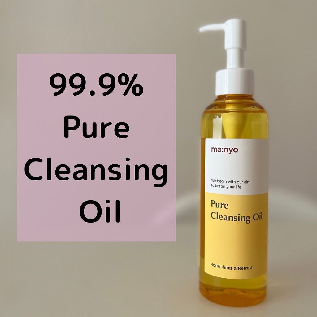 かほ|インスタ6.2万人 on LIPS 「珍しく韓国コスメ!!普段はほとんど韓国コスメ使わないんだけど、..」(1枚目)