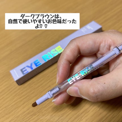 アイライズ 陰影ライナー/THE FACE SHOP/ペンシルアイライナーを使ったクチコミ(4枚目)